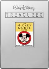 Walt Disney Treasures (R1)