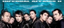 Infernal Affairs Trilogia 9. joulukuuta (R3)