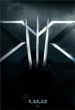 X-Men 3:sta teaser-juliste