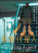 Studio Animé Collection 2 & 3 (R2) Studio Animé Collection 2 & 3 (R2)